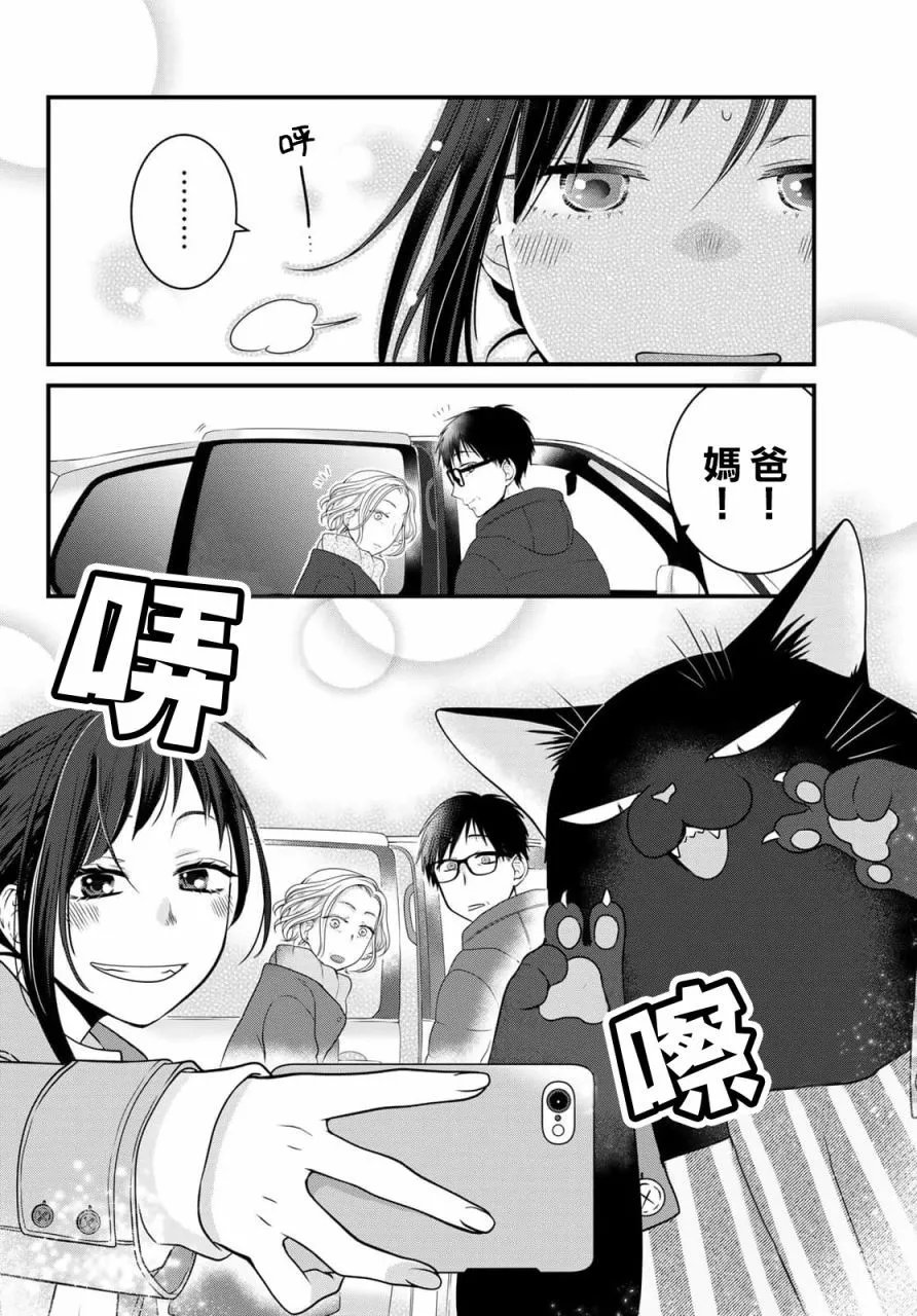 第81话