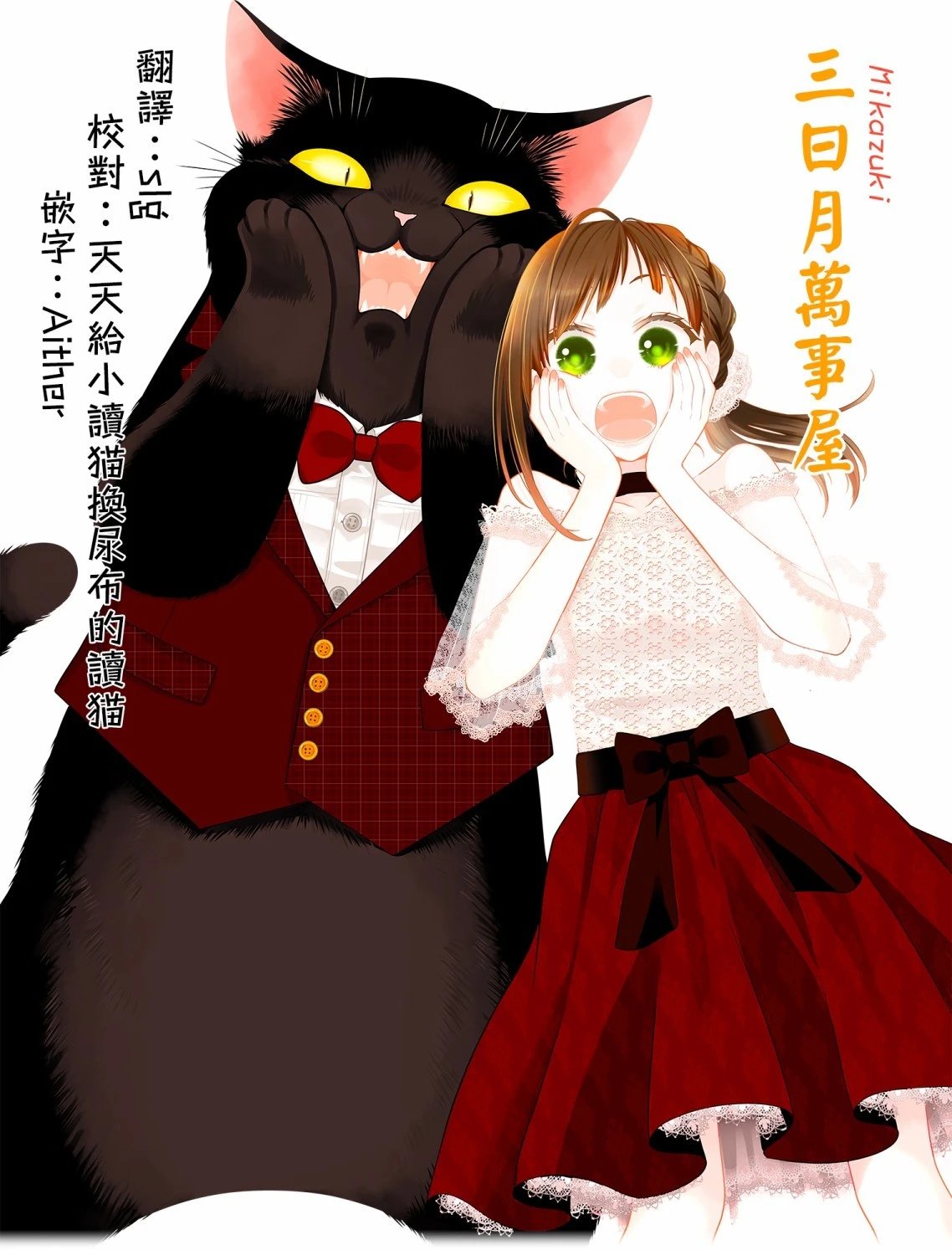第83话