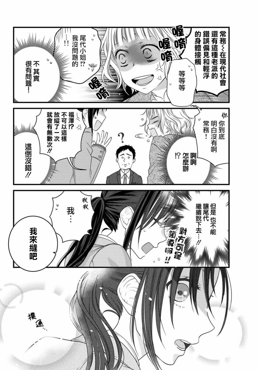第83话