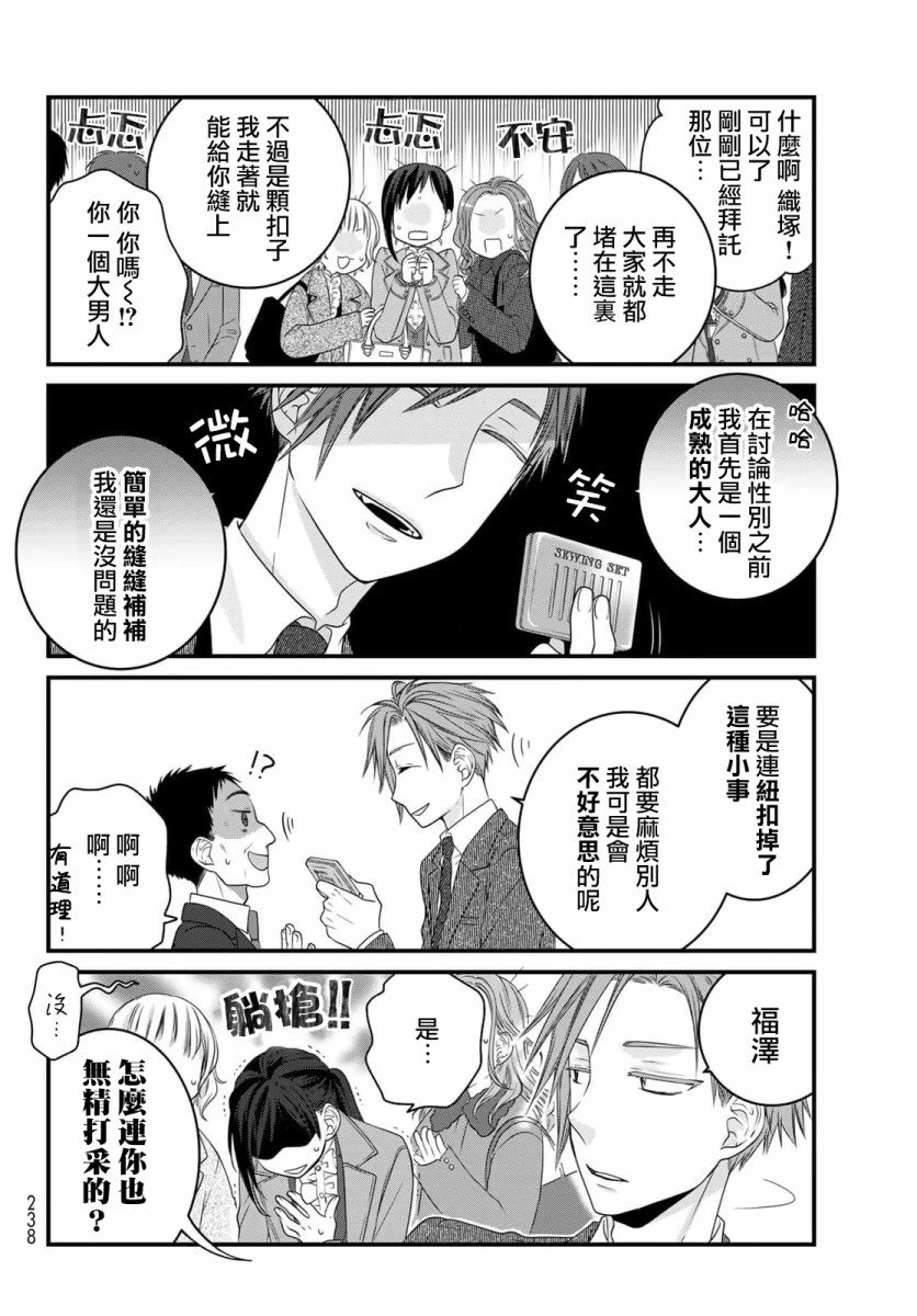 第83话