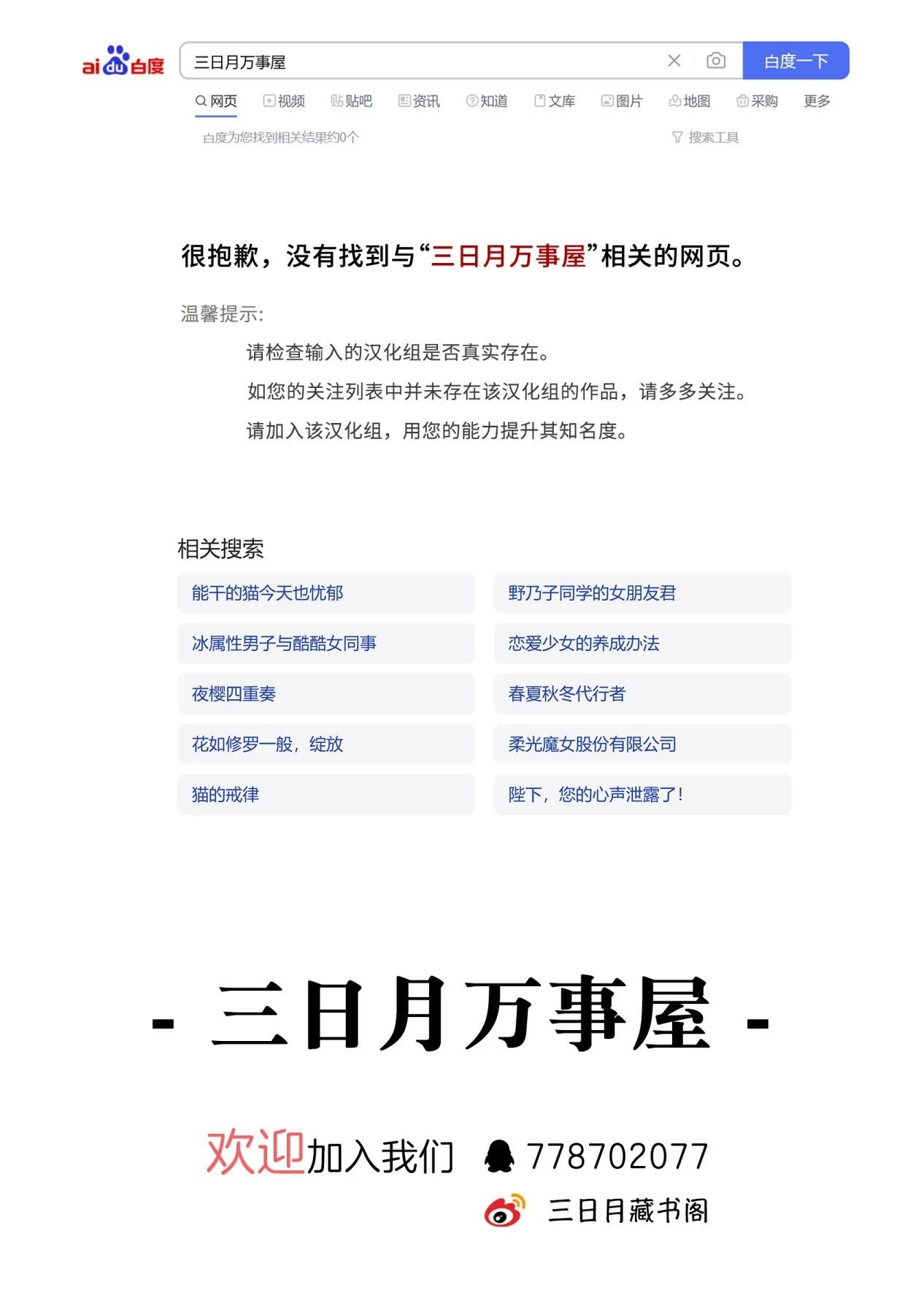 第83话