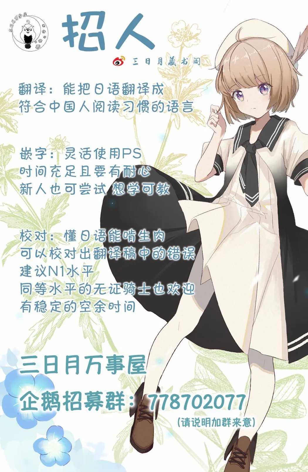 第84话