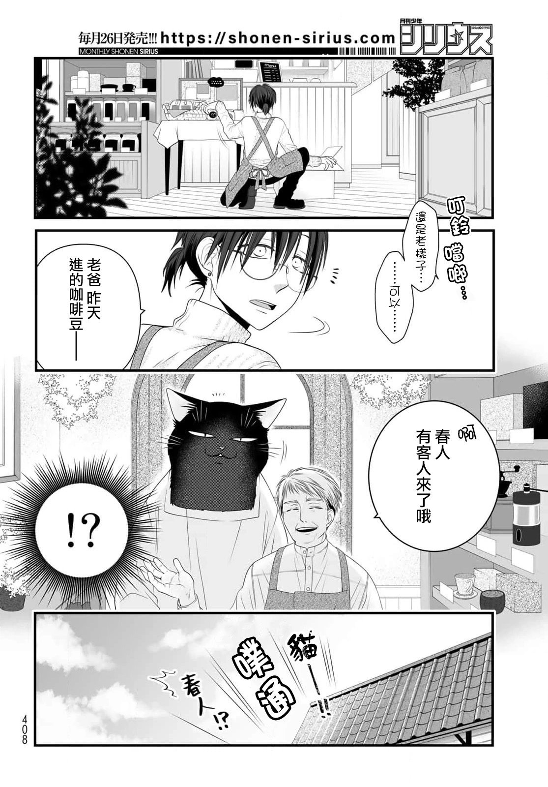 第87话
