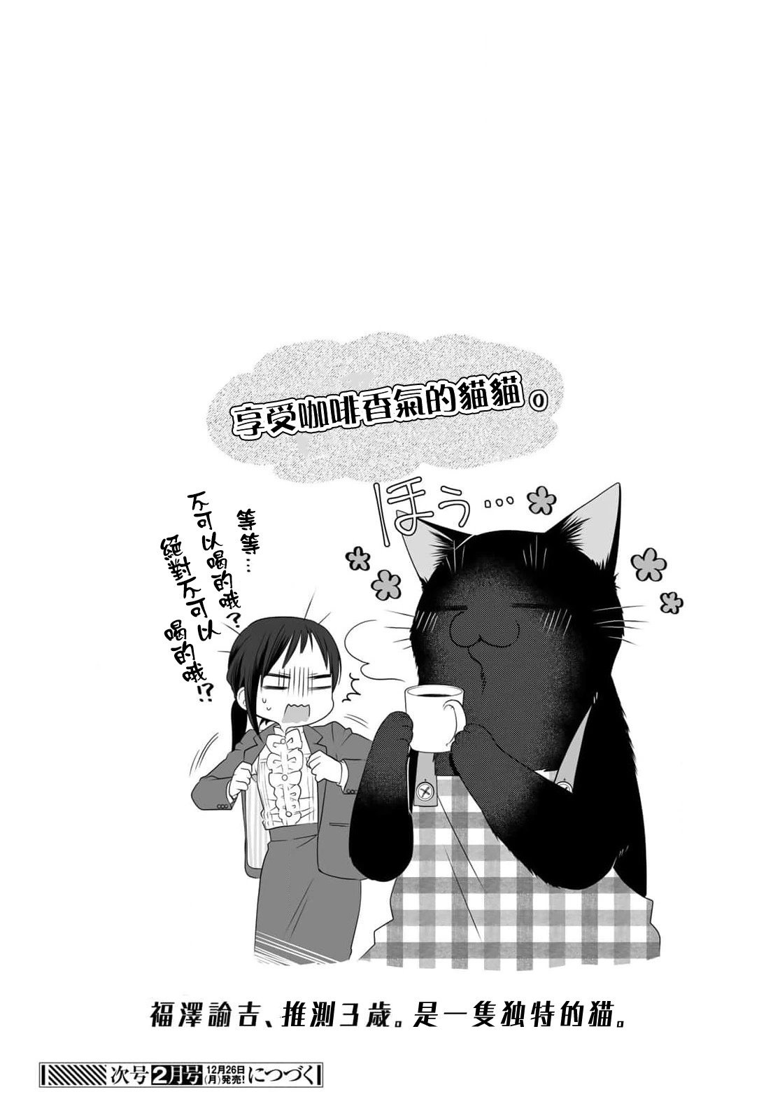 第87话