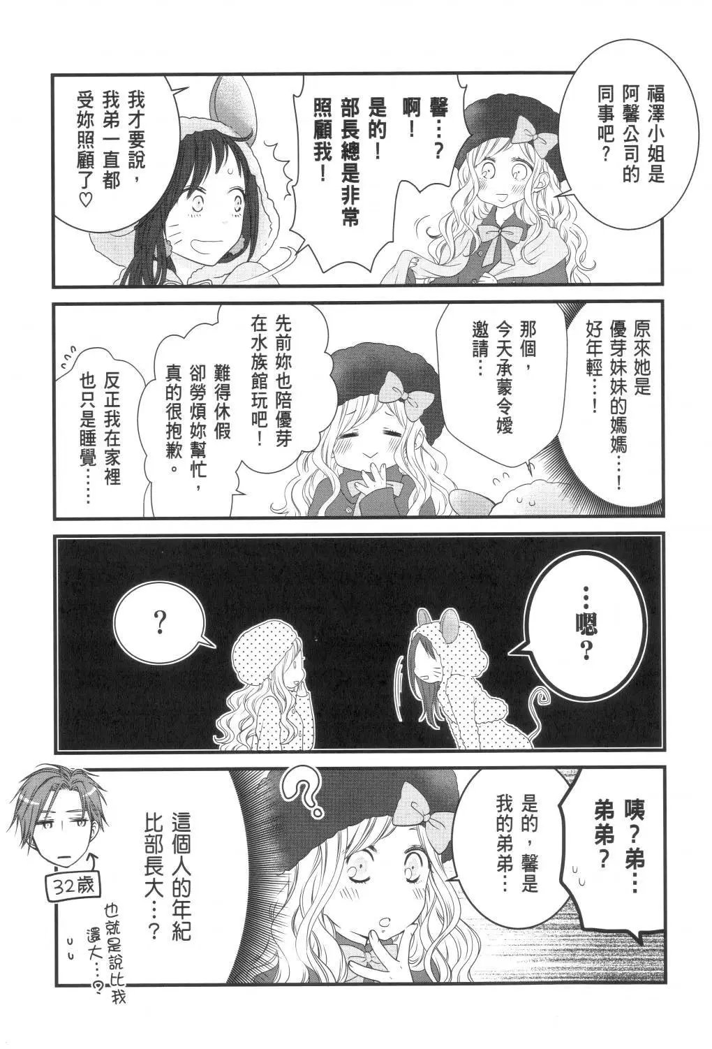 第02卷