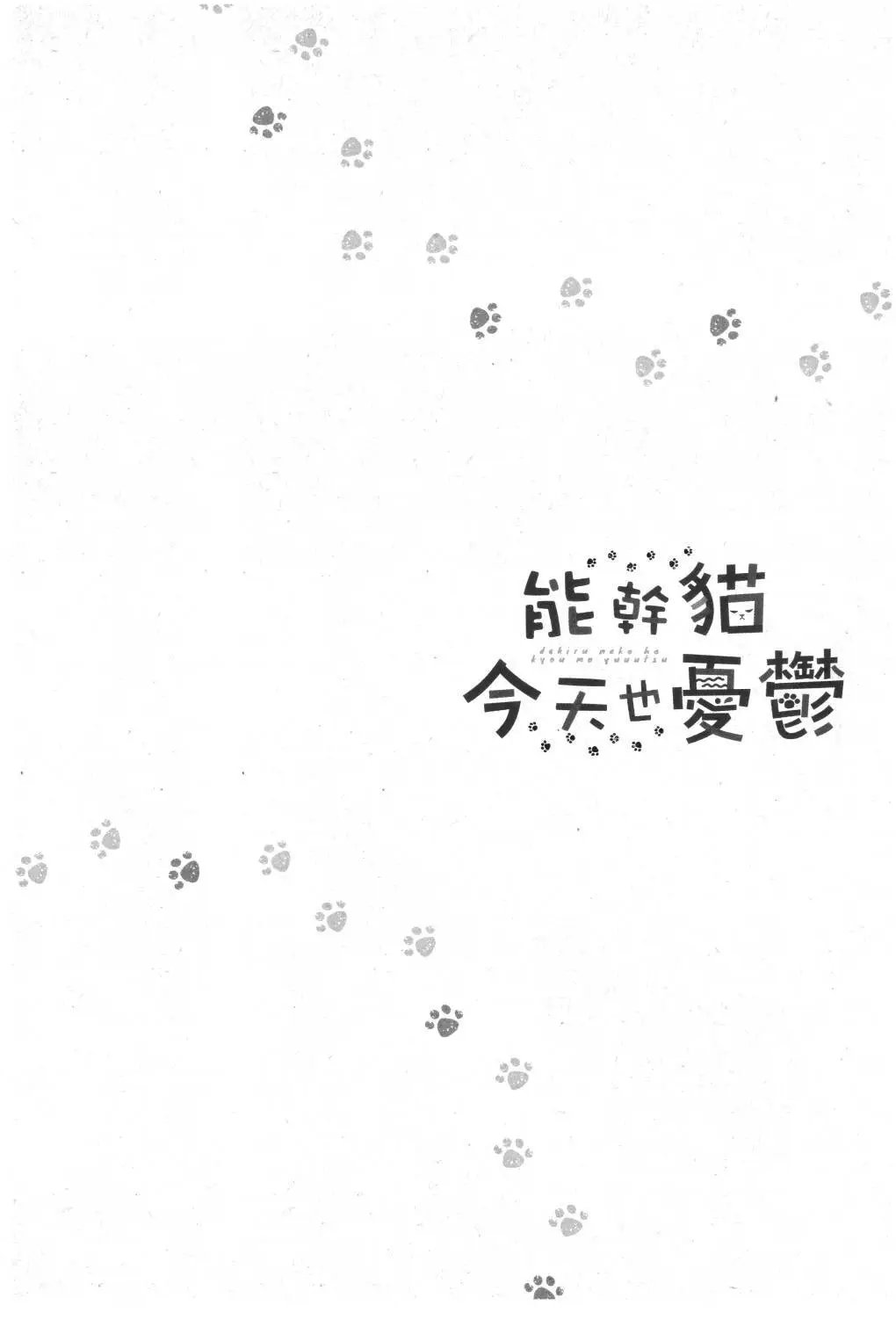 第02卷