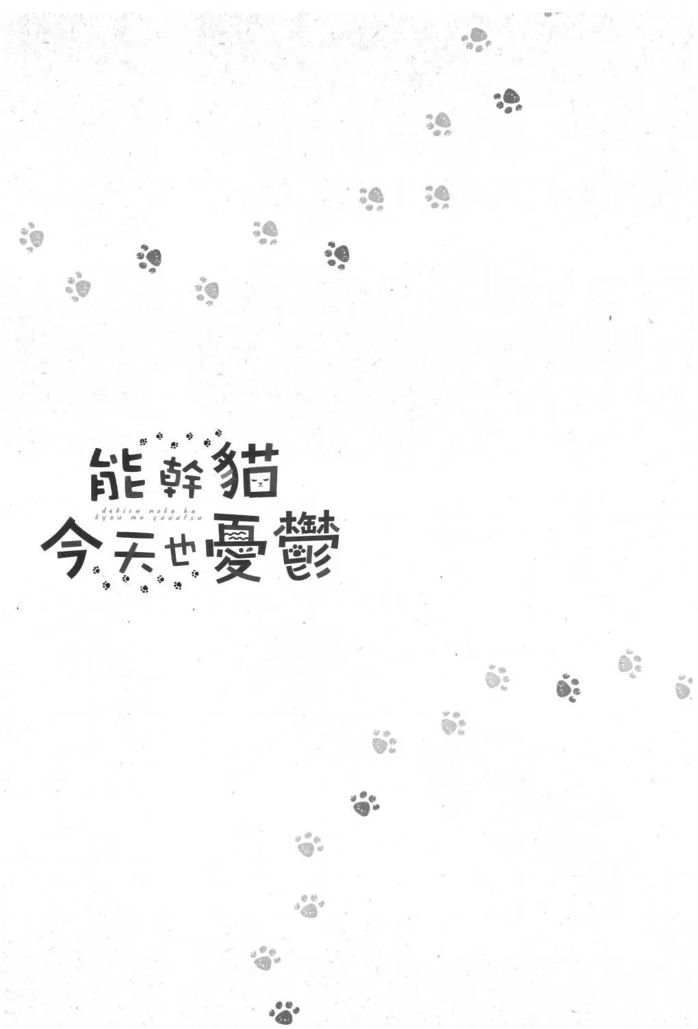 第02卷