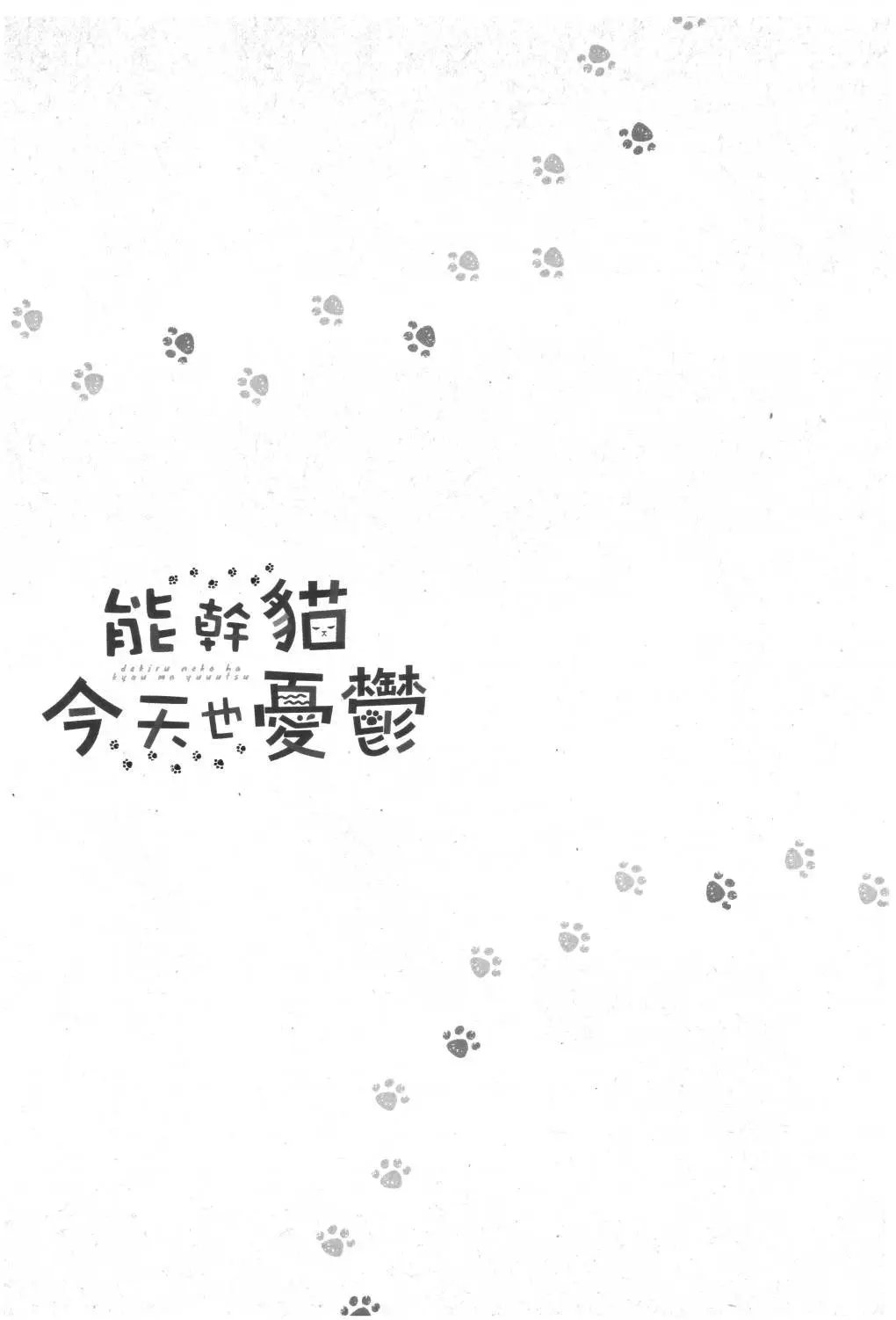 第02卷