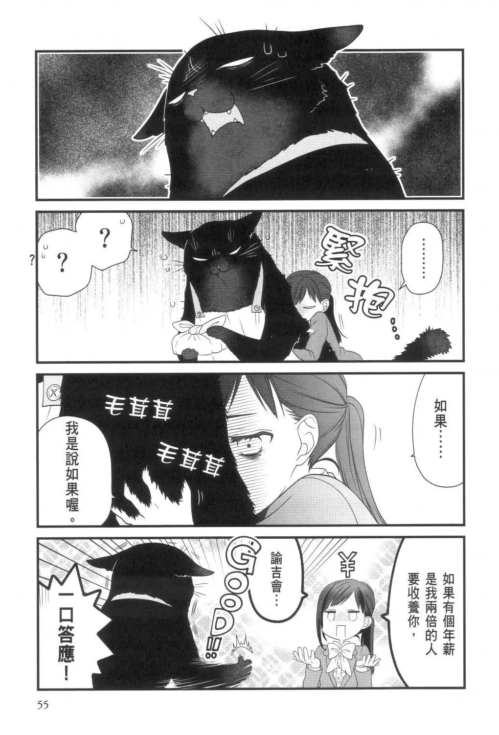 第02卷