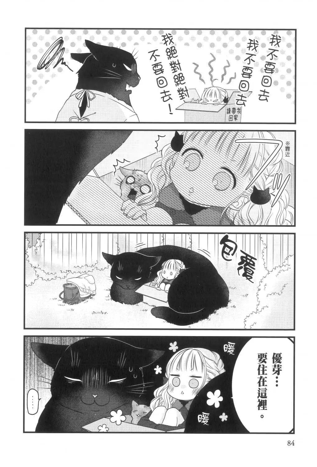 第02卷