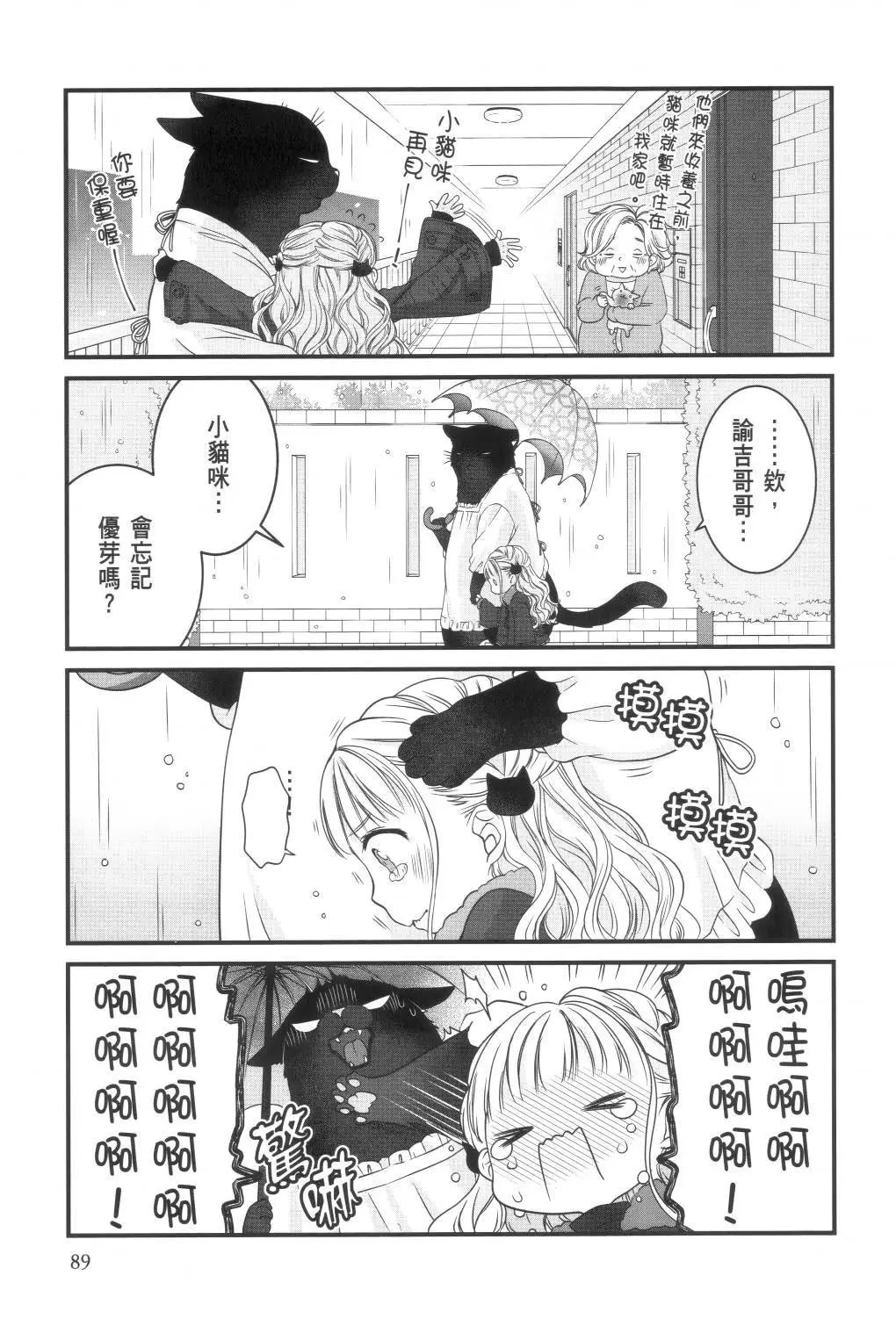 第02卷