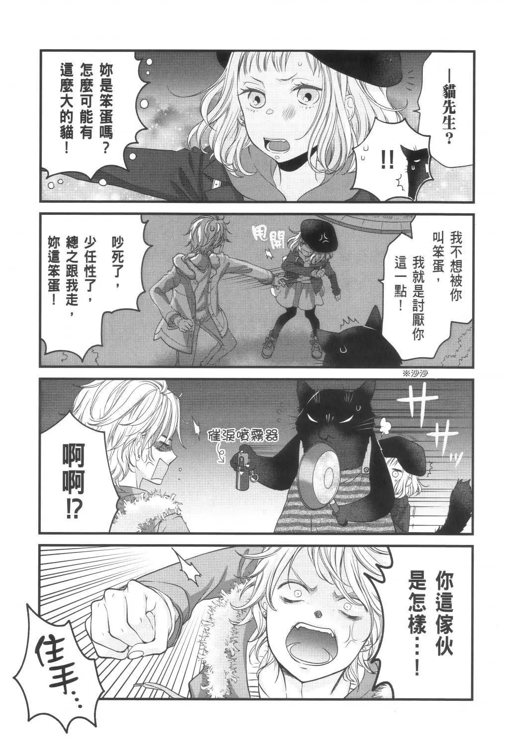 第02卷