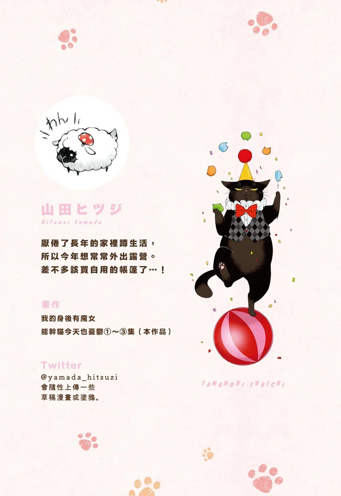 第03卷