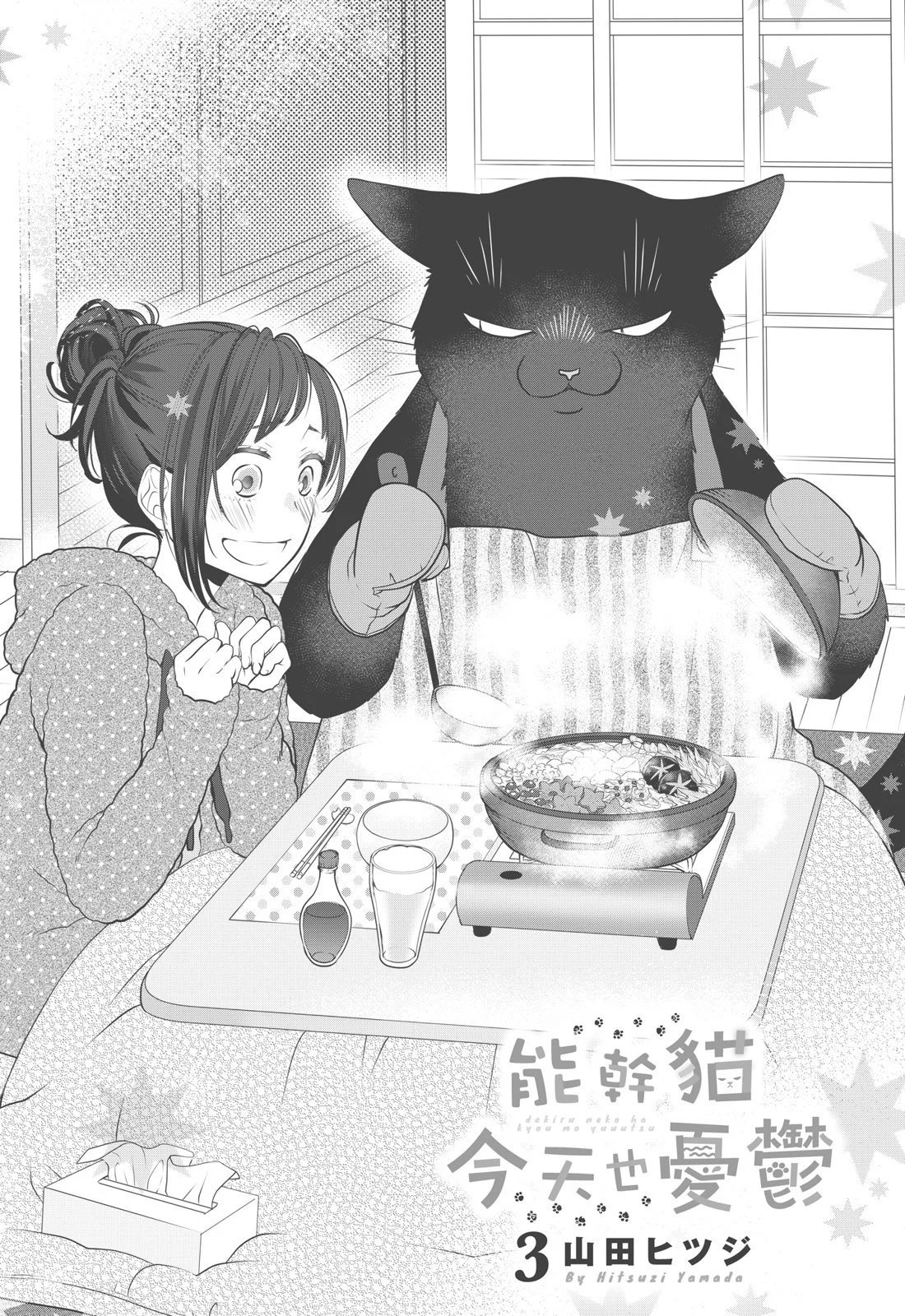 第03卷