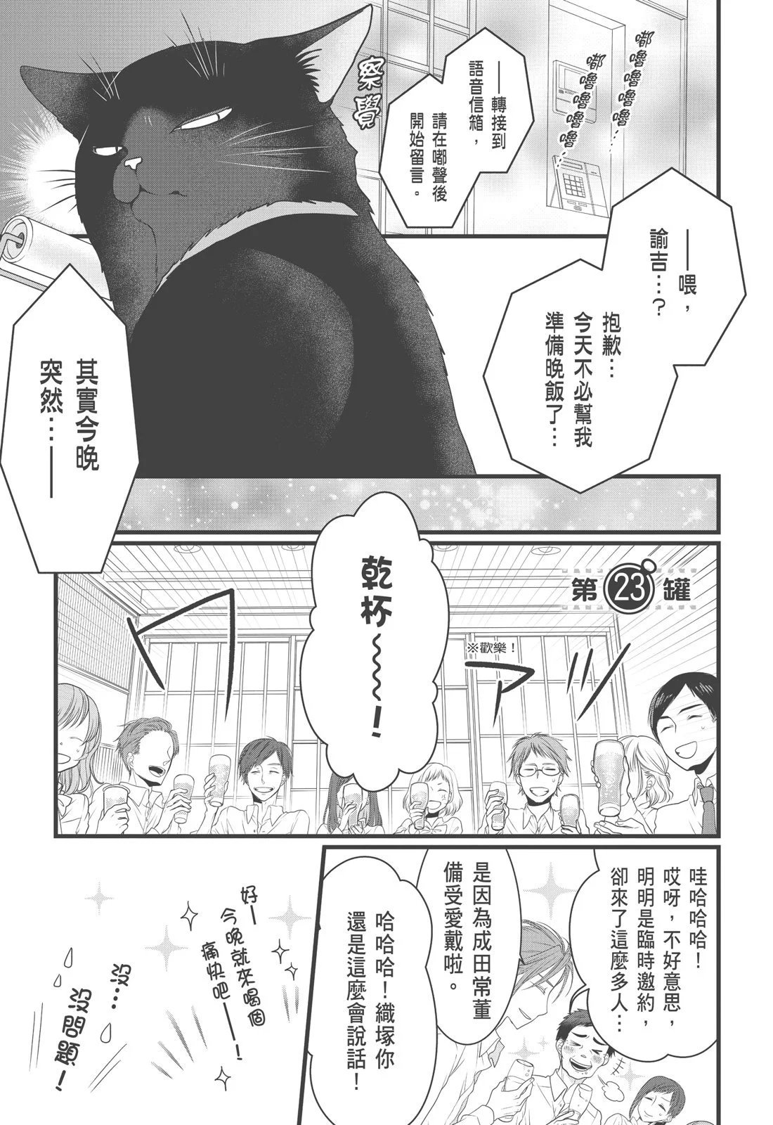 第03卷