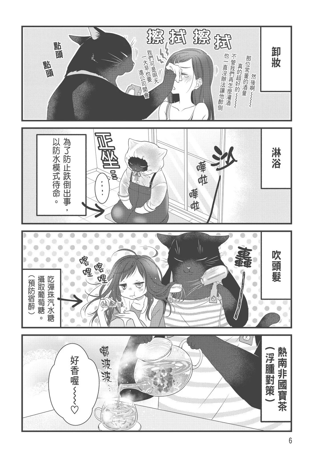 第03卷