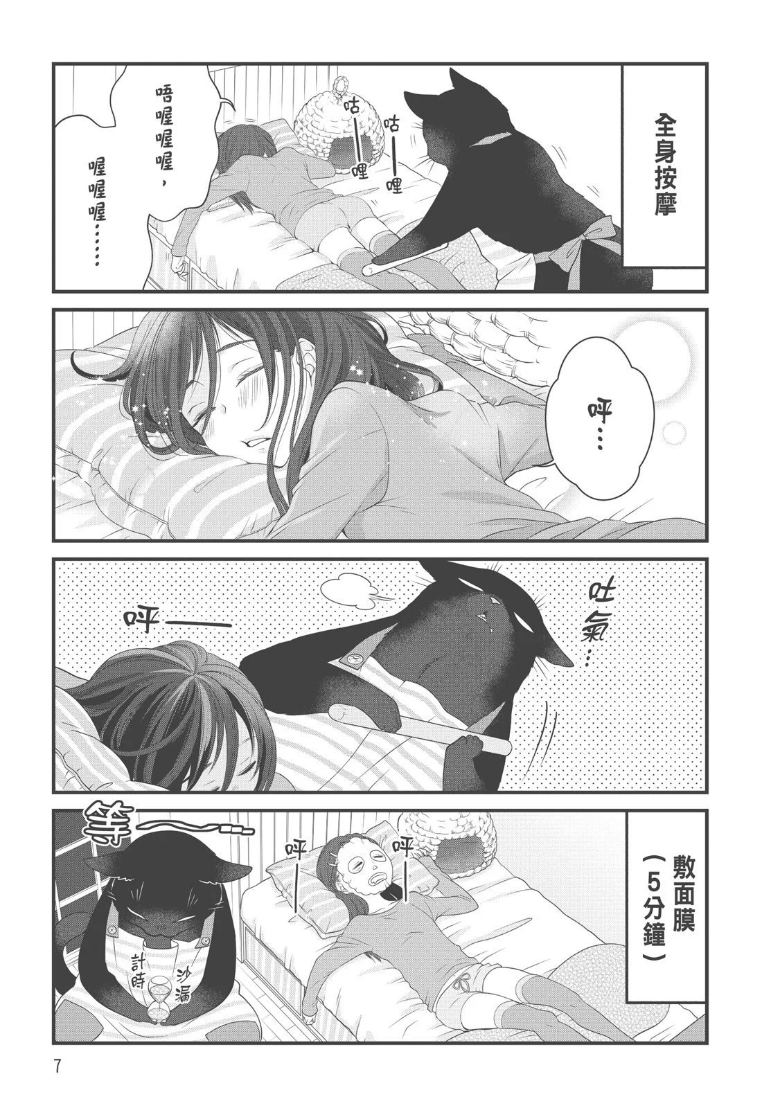 第03卷