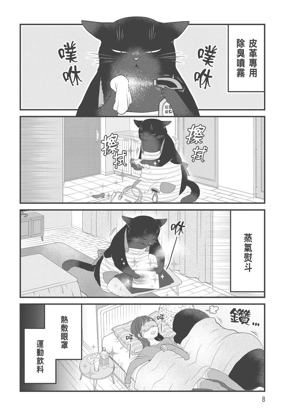 第03卷