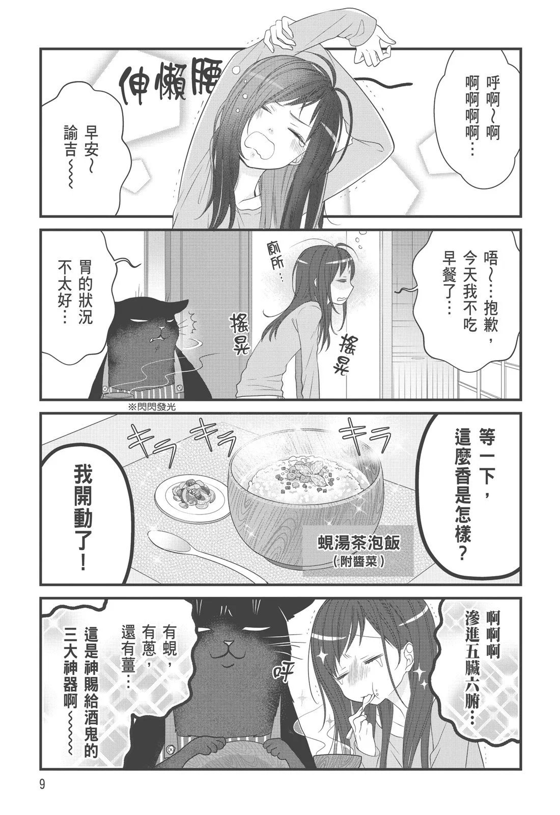 第03卷