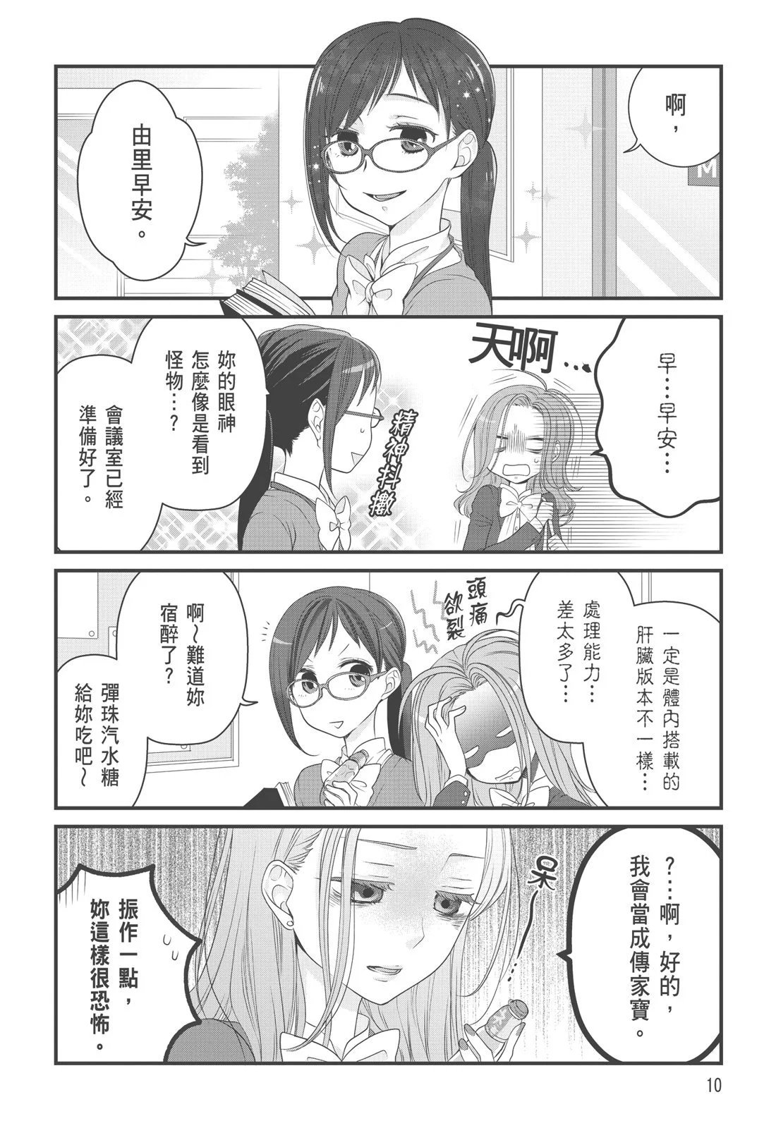 第03卷