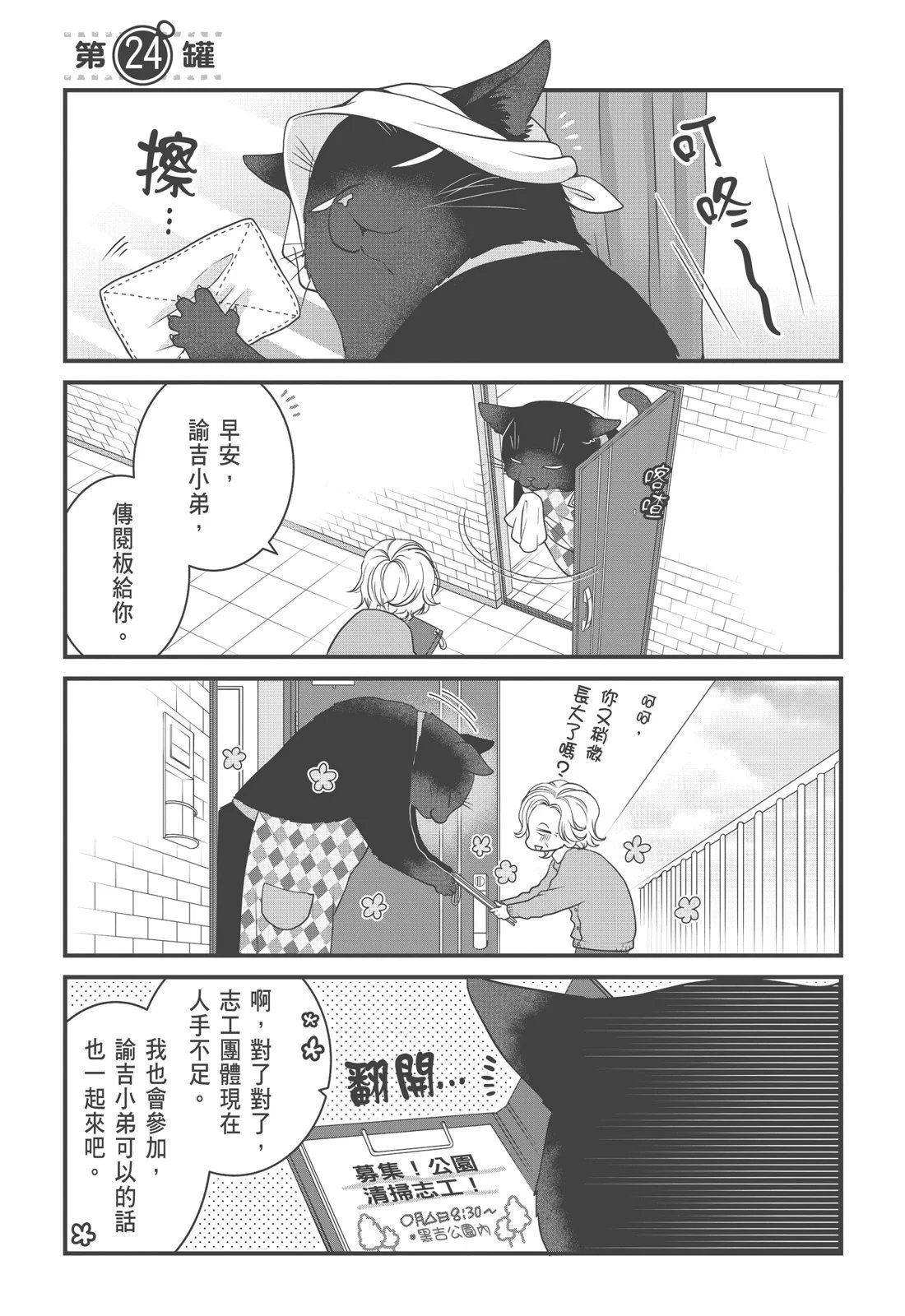 第03卷
