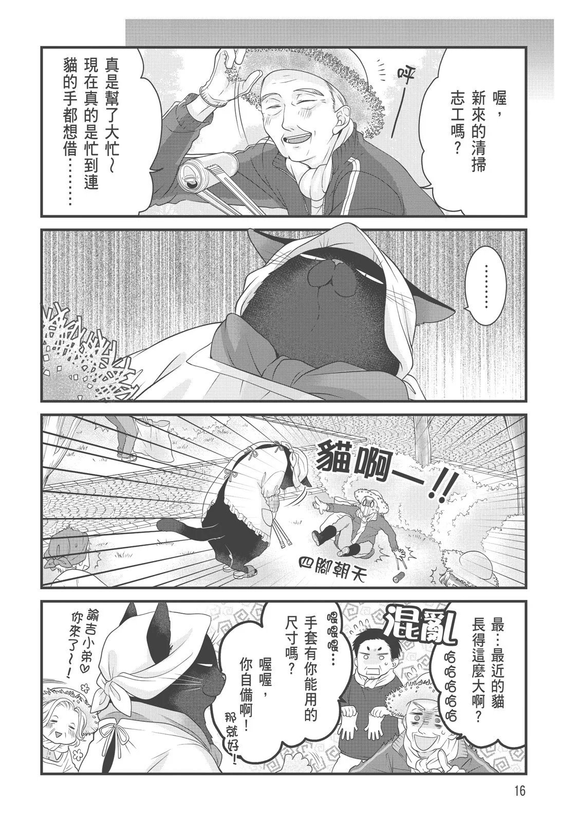 第03卷
