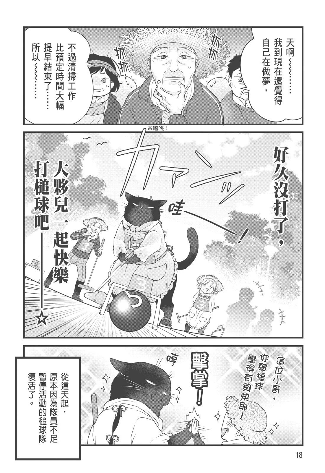 第03卷