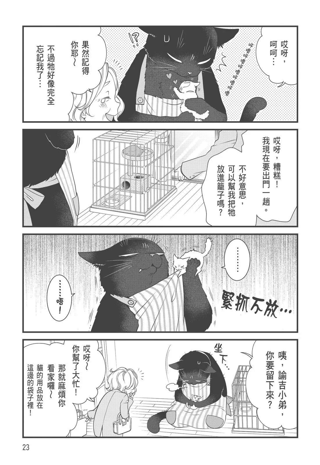 第03卷