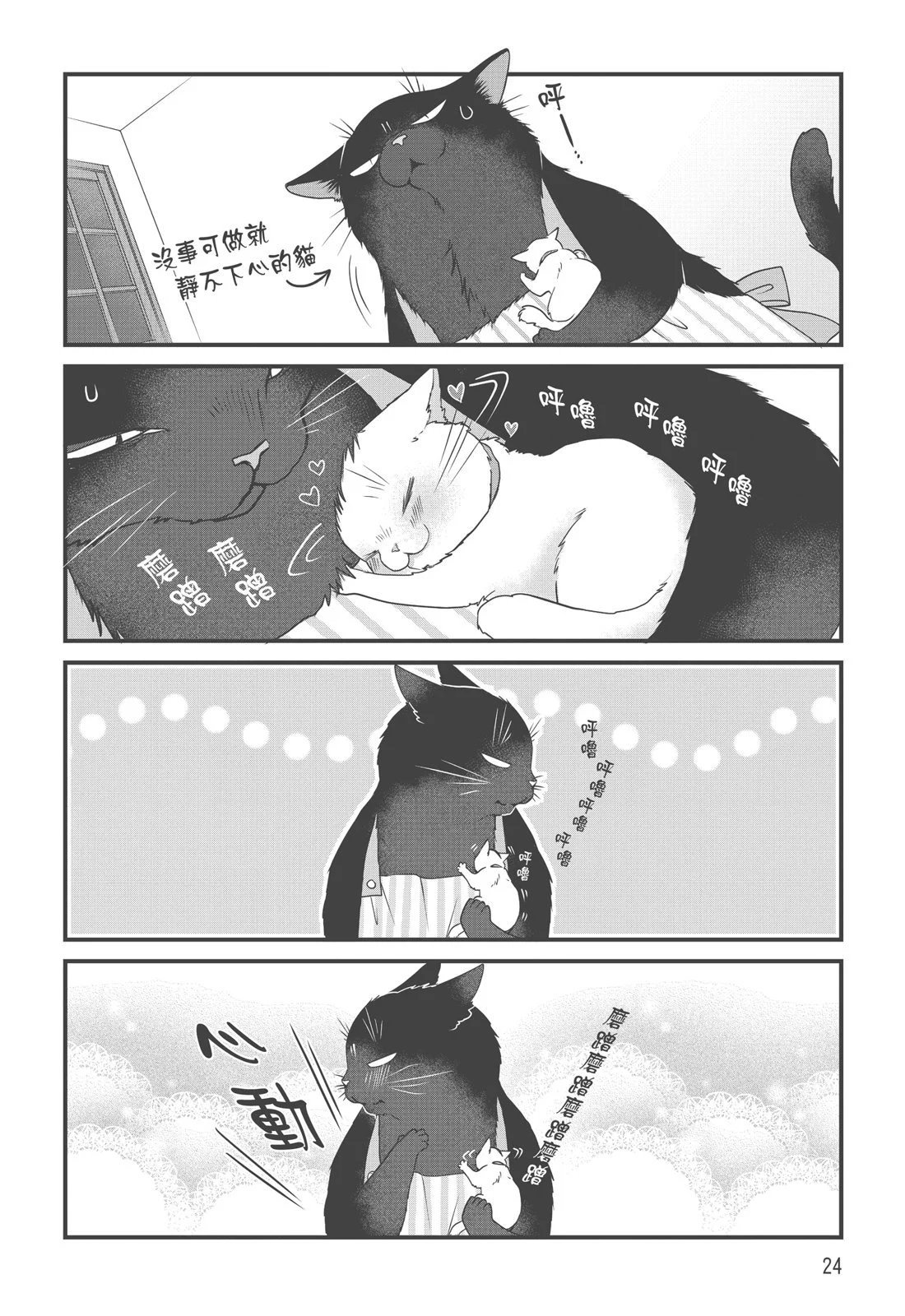 第03卷