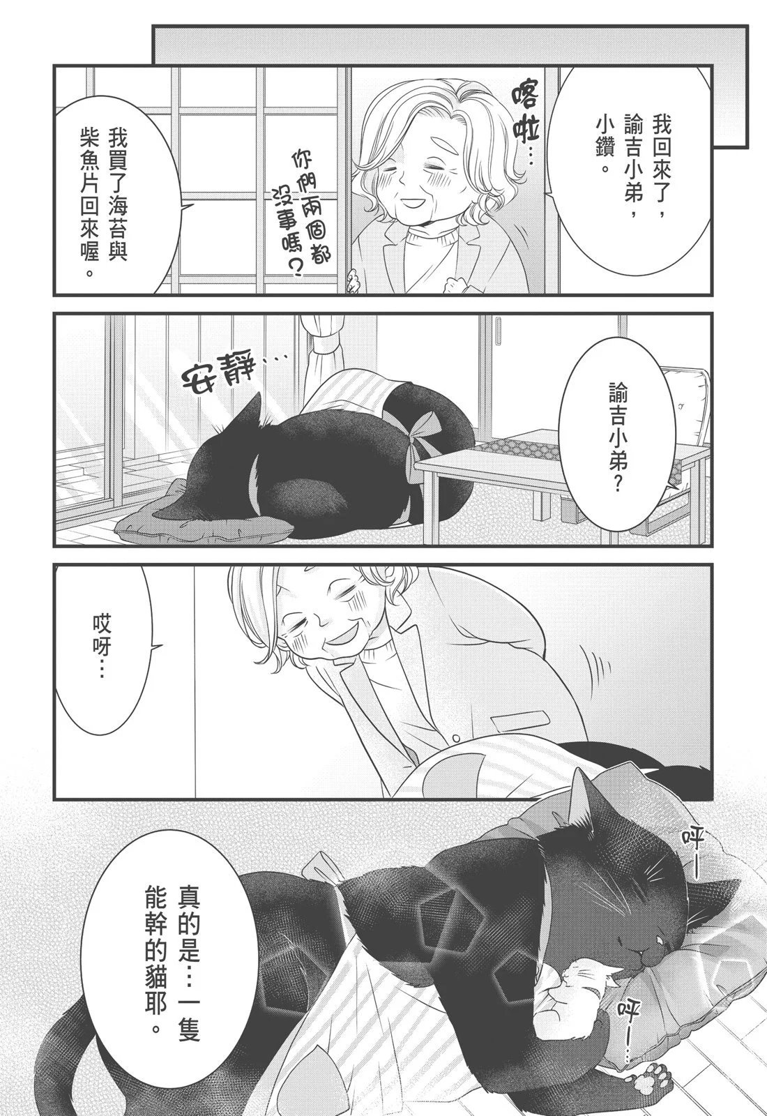 第03卷