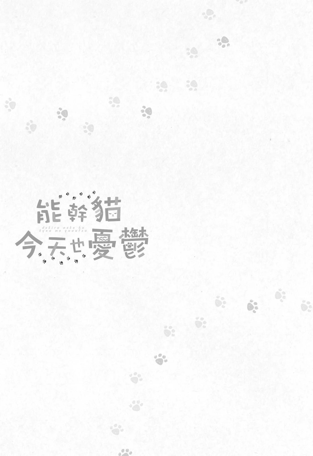 第03卷