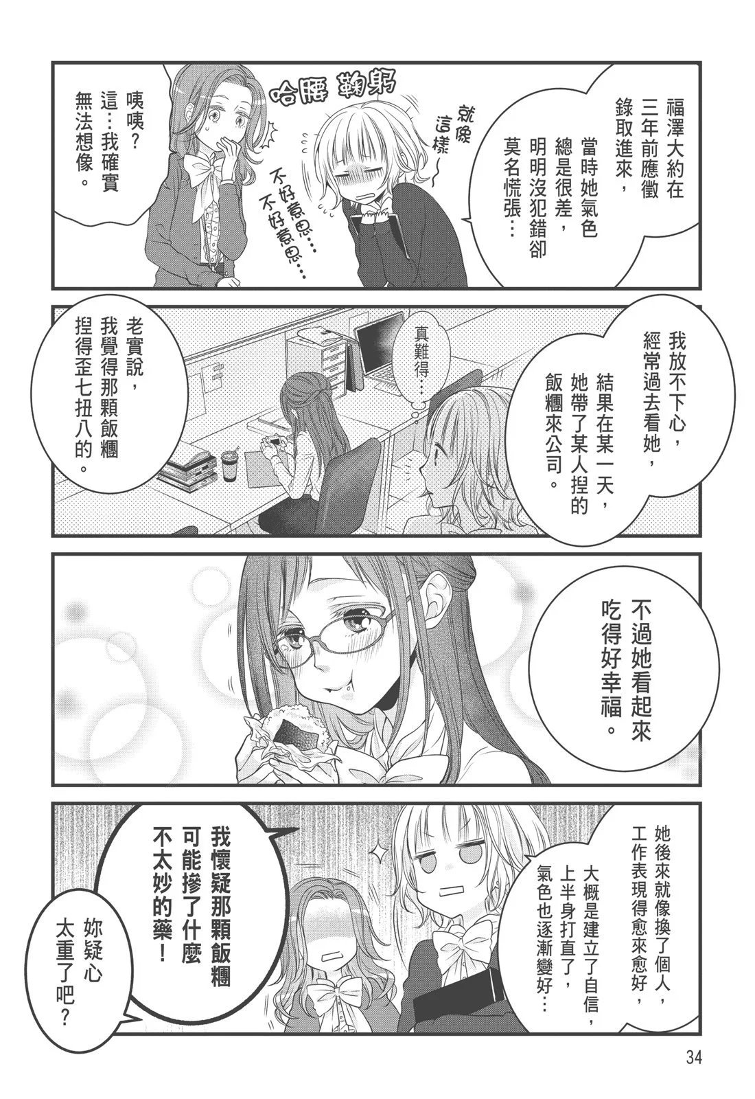 第03卷