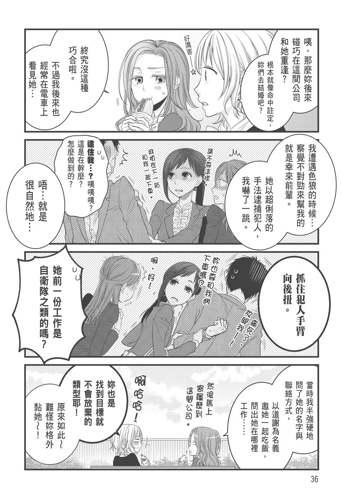 第03卷