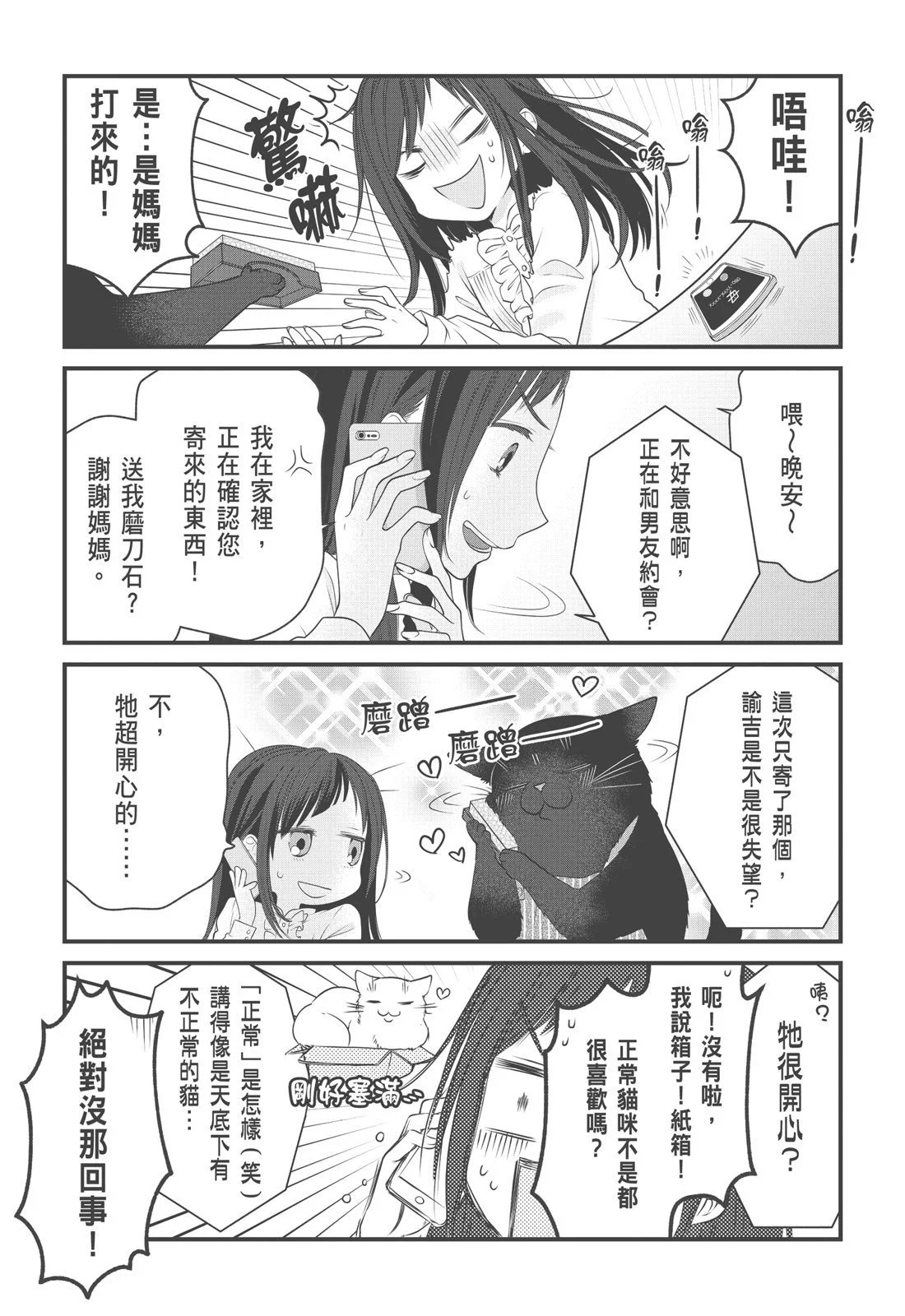 第03卷