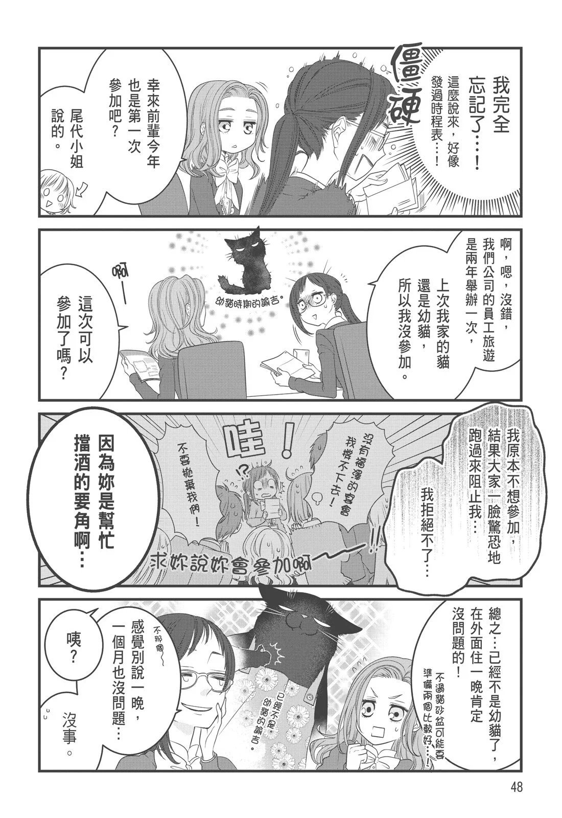 第03卷