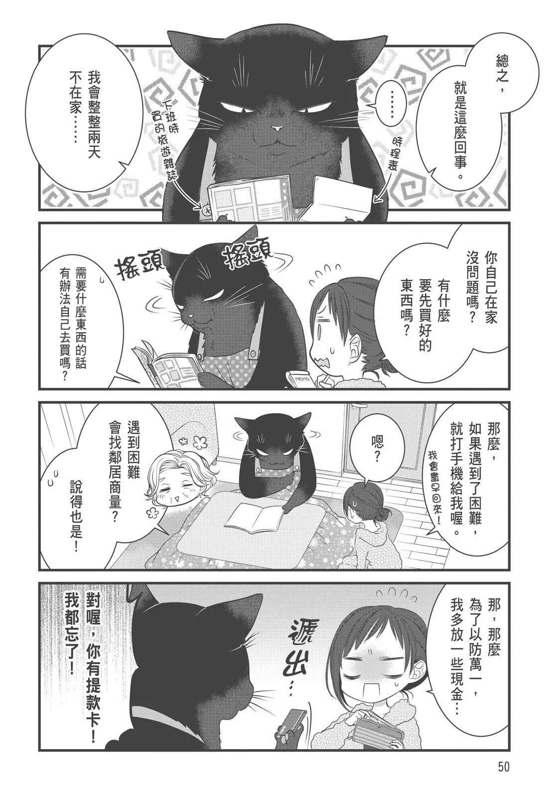 第03卷