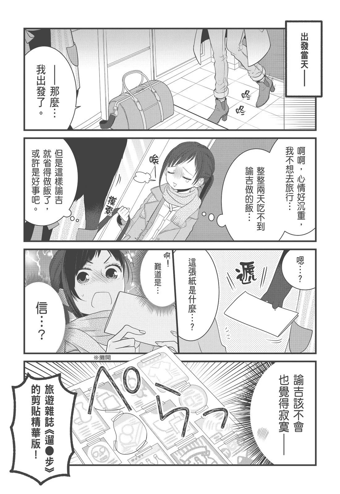 第03卷