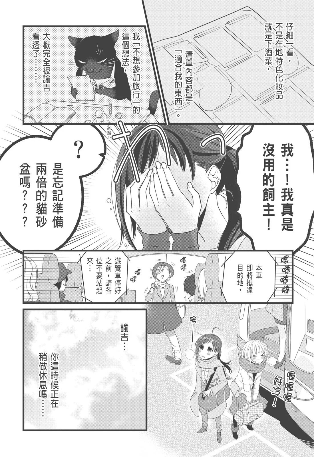 第03卷