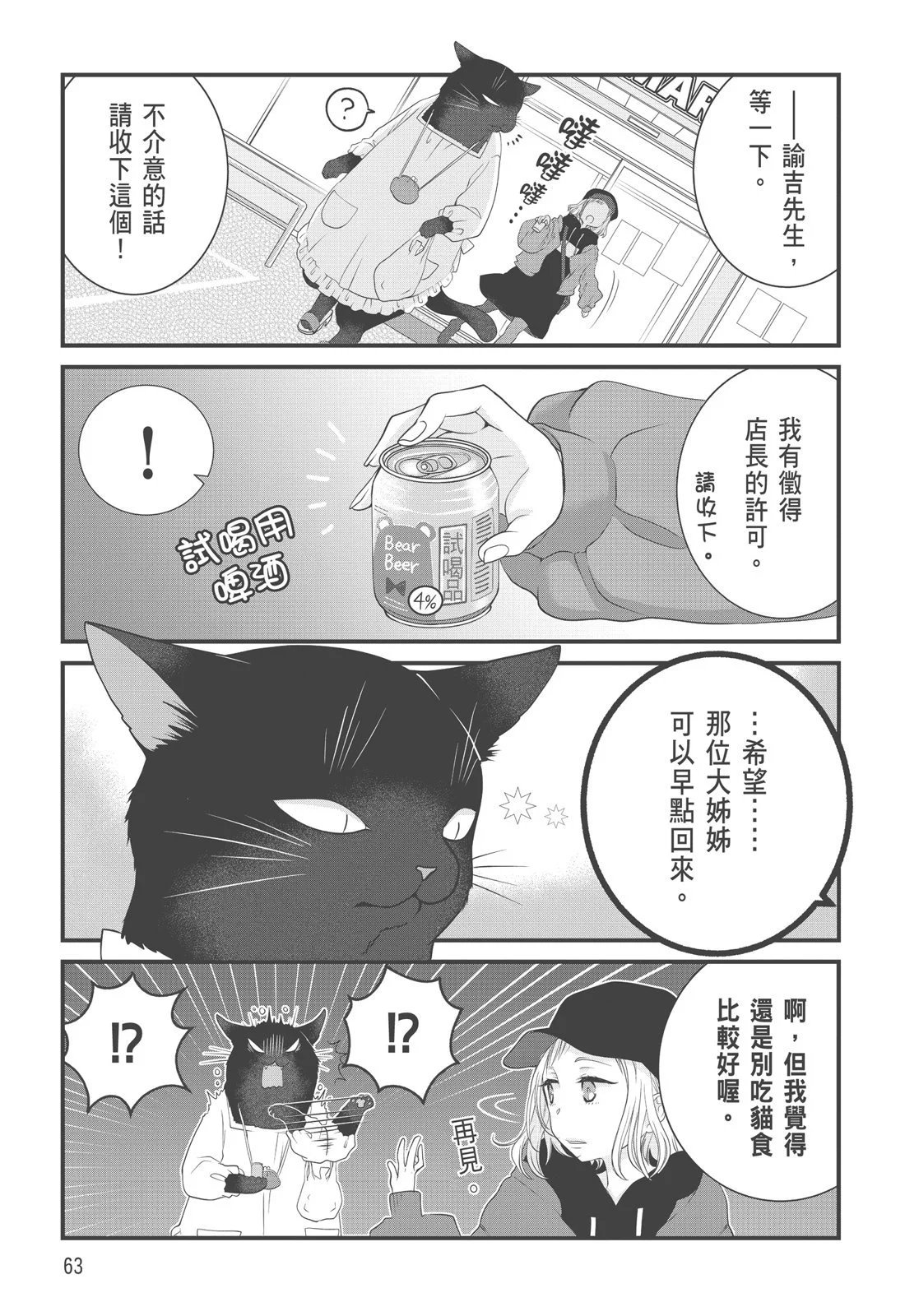 第03卷