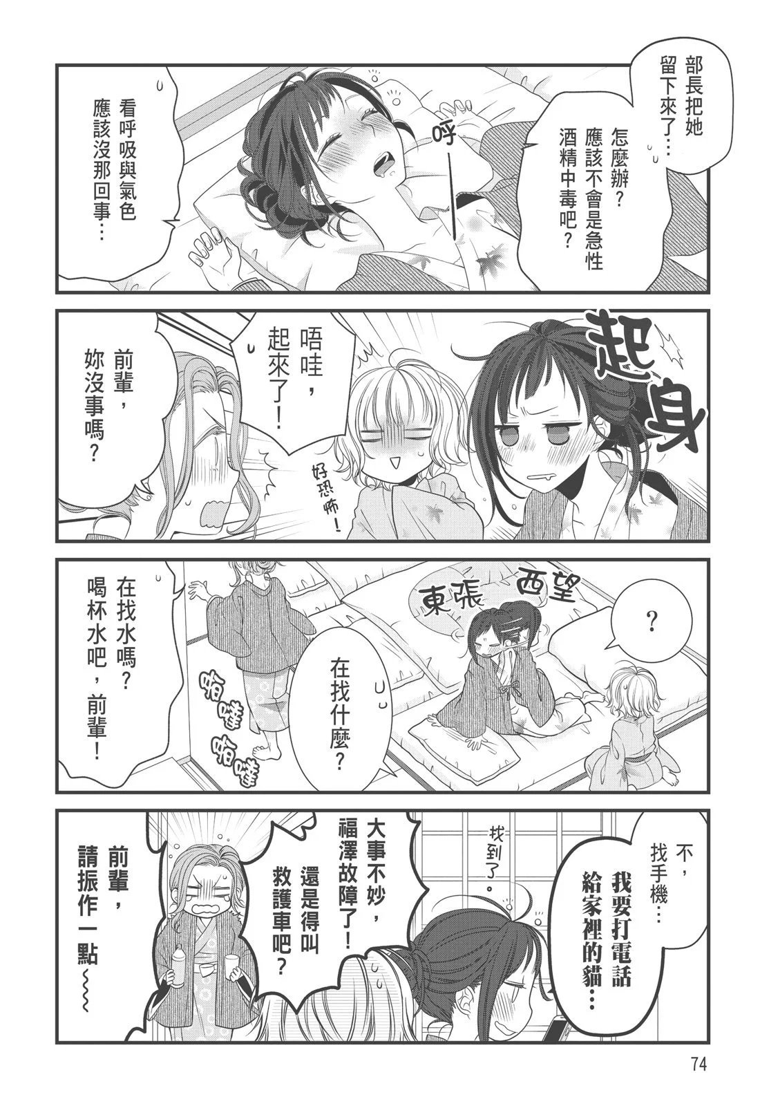 第03卷