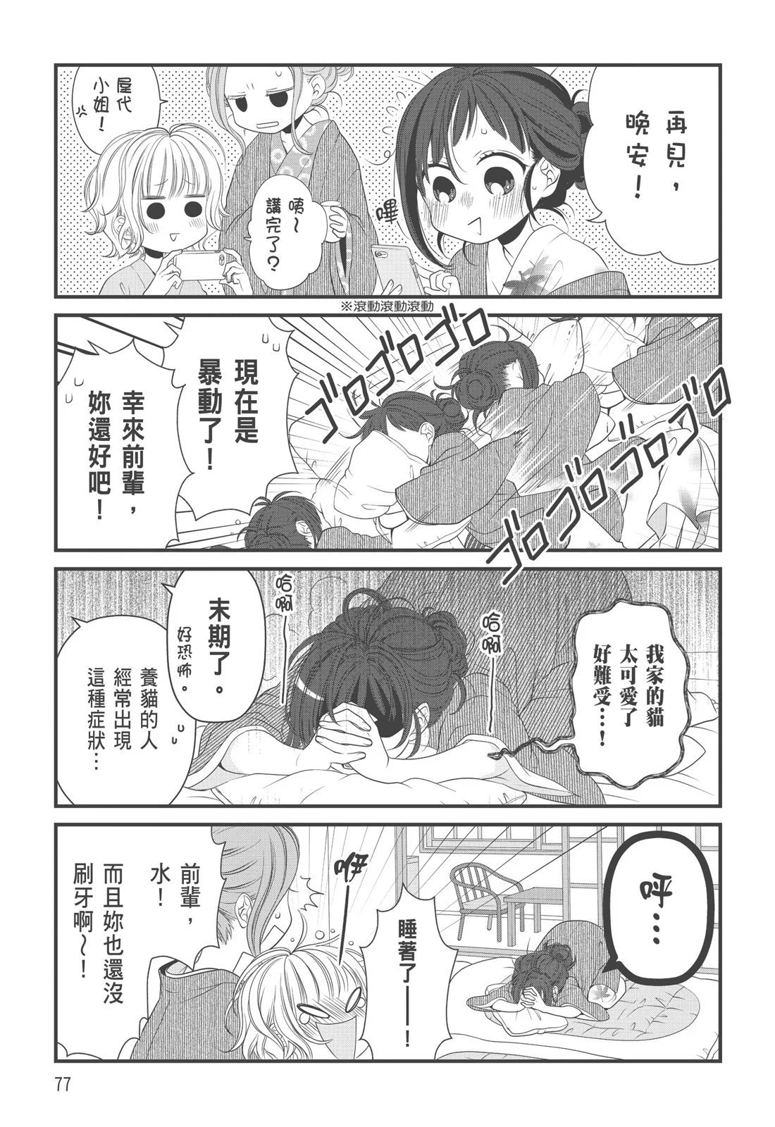 第03卷