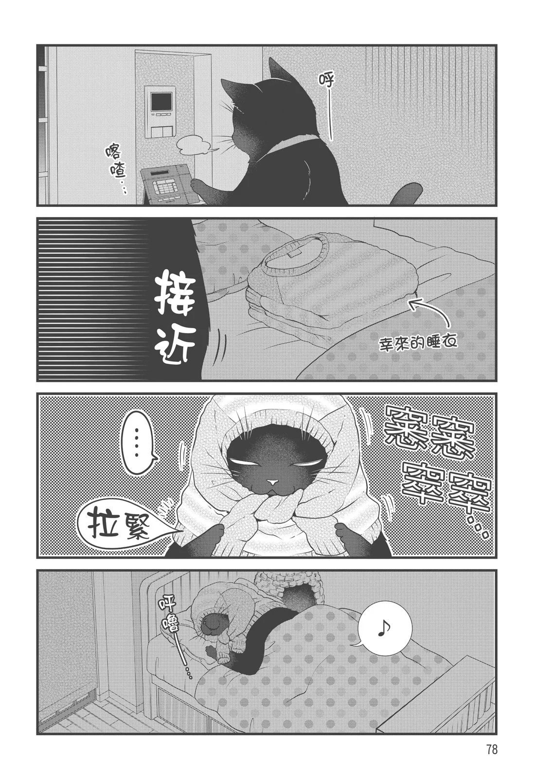 第03卷