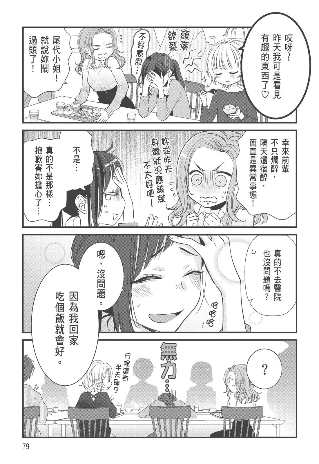 第03卷
