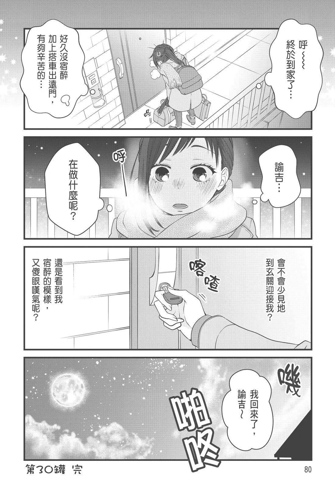 第03卷