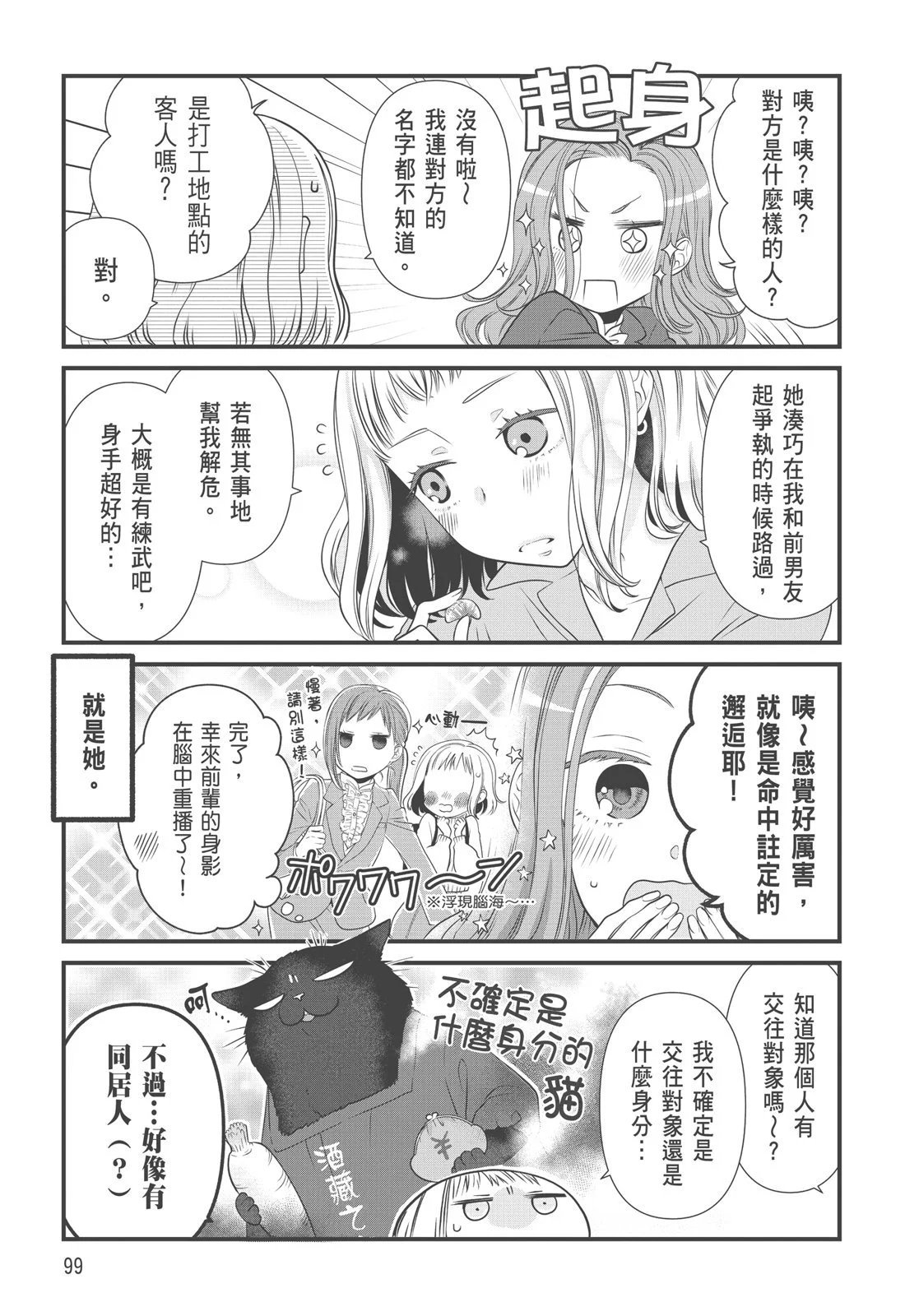 第03卷