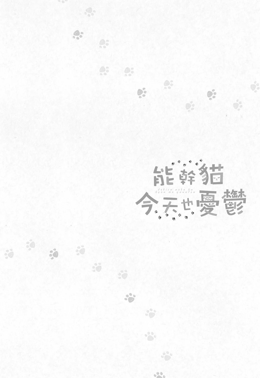 第03卷