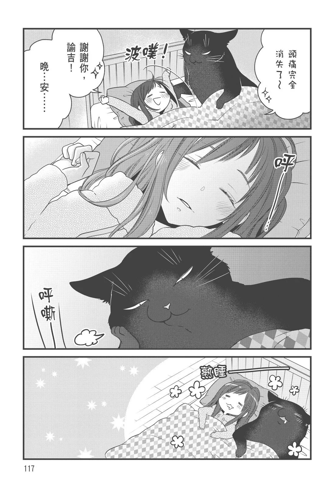 第03卷