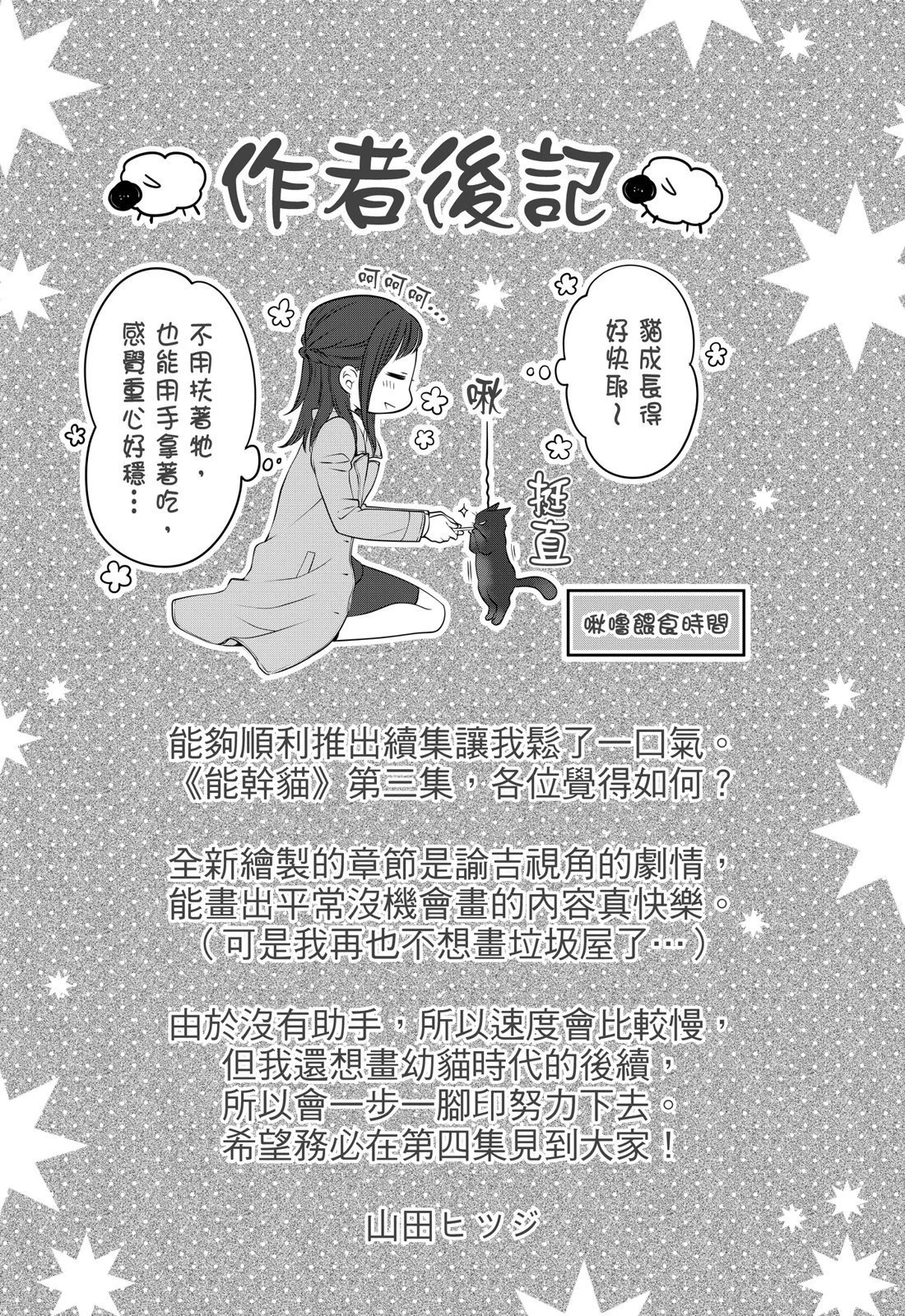 第03卷