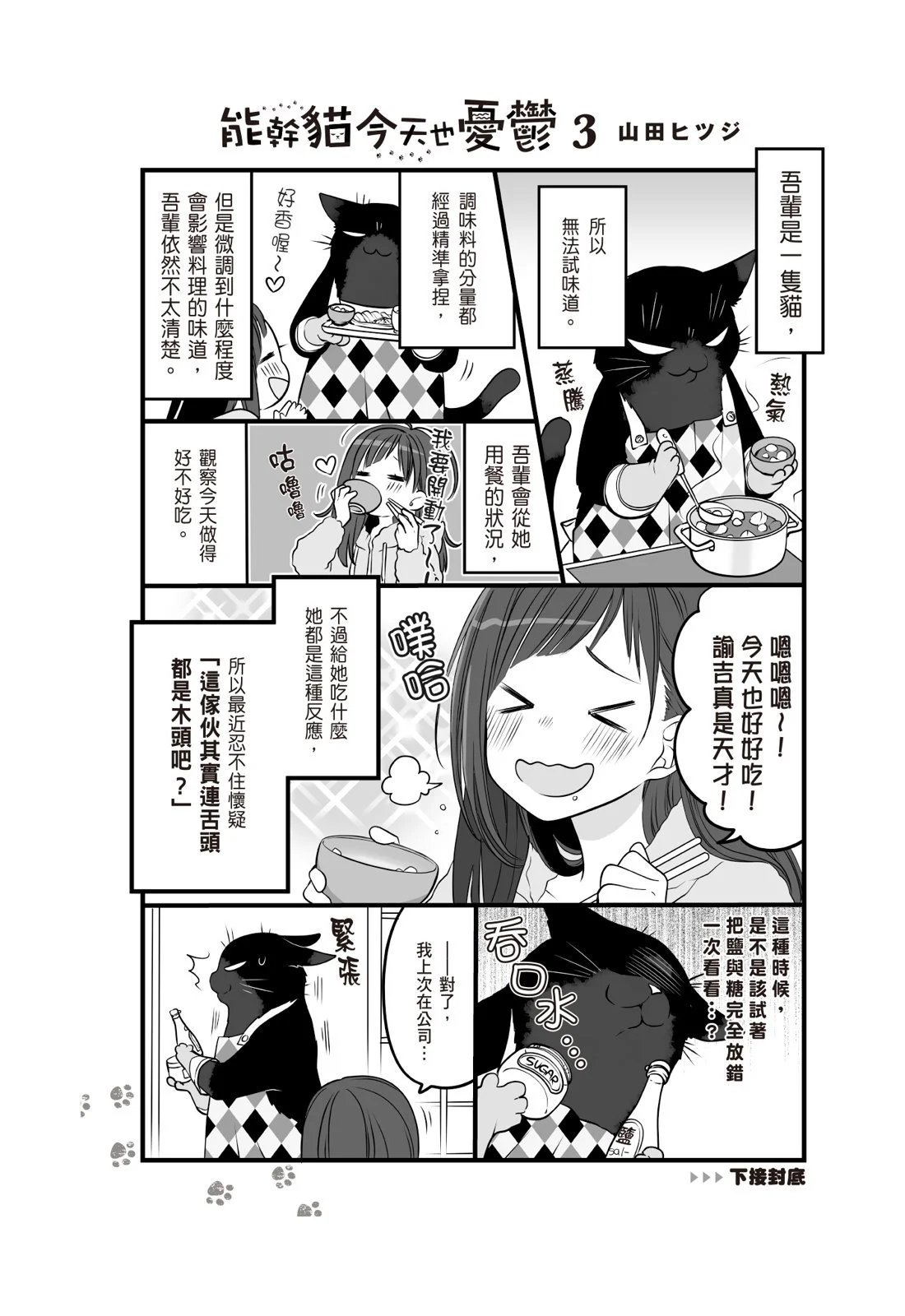第03卷