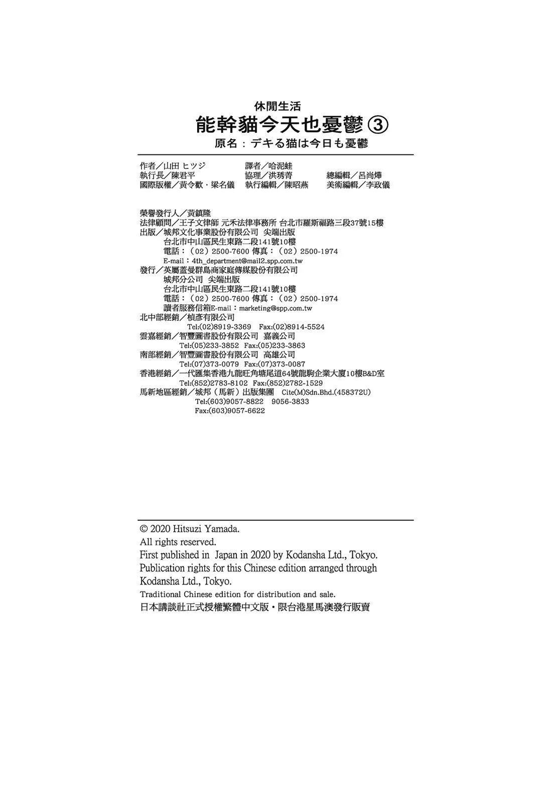 第03卷